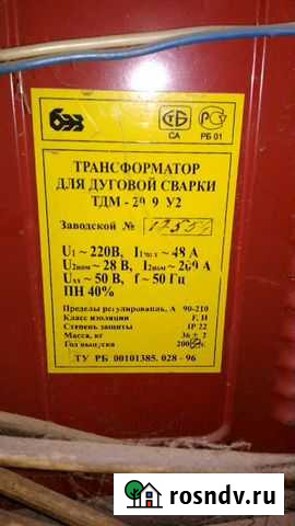 Сварочный аппарат Киржач - изображение 1