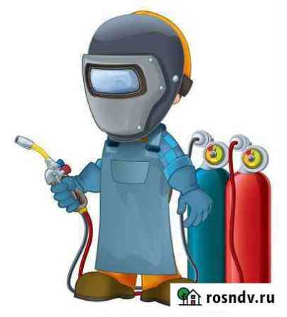 Услуги сварщика Пенза