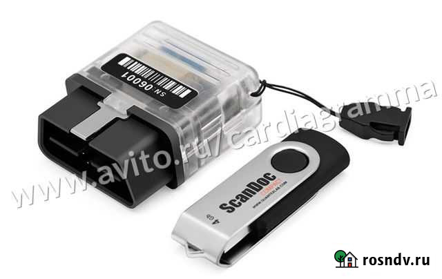 ScanDoc Compact J2534 для работы дилерским софтом Санкт-Петербург - изображение 1