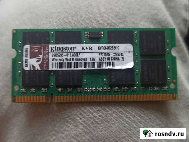 Kvr667d2s5/1gb Тюмень - изображение 1