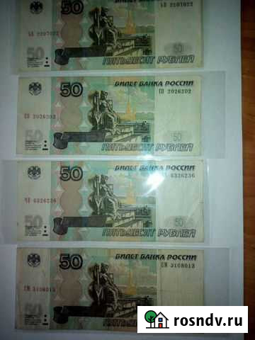 Банкноты Кемерово - изображение 1