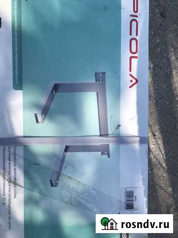 Подставка для микроволновки Саки - изображение 1