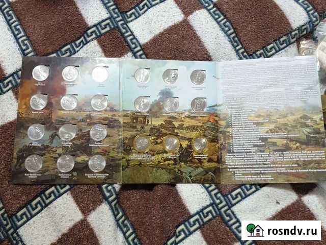 Пямятные монеты 70-летию Домодедово - изображение 1