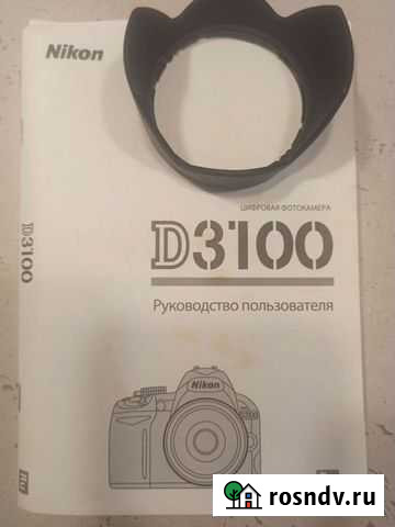 Зеркальный фотоаппарат nikon d3100 Комсомольск-на-Амуре - изображение 1