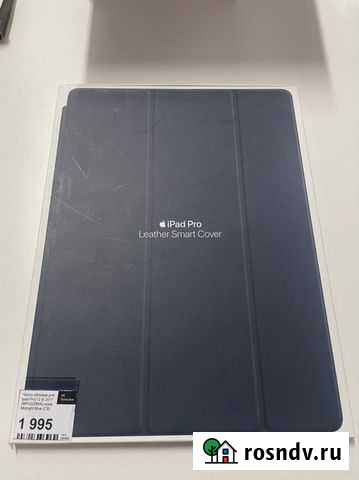 Оригинальная чехол - обложка Apple Краснодар - изображение 1