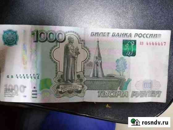 Купюра с красивым номером Нальчик
