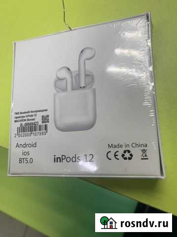 Беспроводные наушники Ижевск - изображение 1