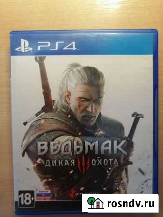 Ведьмак 3 для PS4 Оренбург - изображение 1