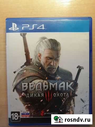 Ведьмак 3 для PS4 Оренбург - изображение 1