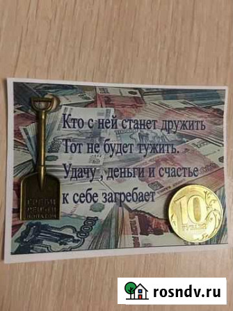 Прикольные брелки Сургут - изображение 1