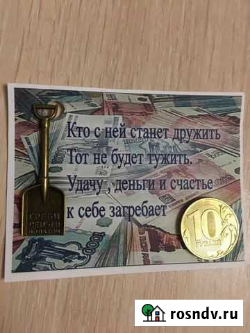 Прикольные брелки Сургут - изображение 1