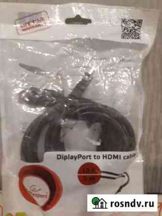 Кабель DiplayPort hdmi 3м Курск