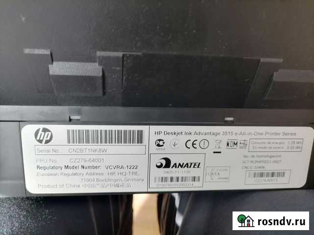 Цветной принтер Новороссийск - изображение 1