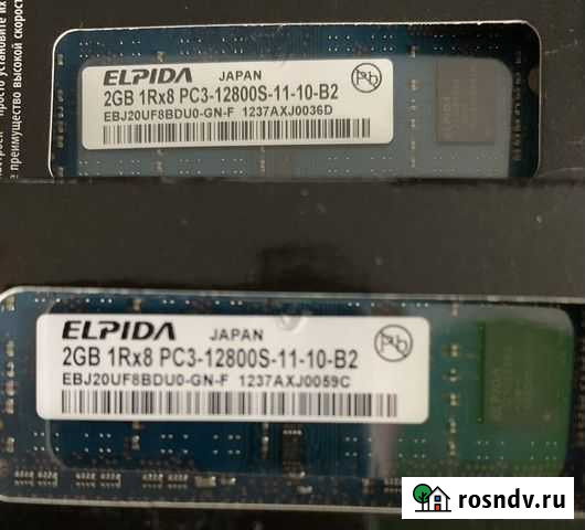 Оперативная память Саров - изображение 1