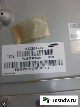 Матрица samsung 32 Тверь - изображение 1