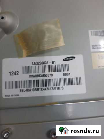 Матрица samsung 32 Тверь - изображение 1