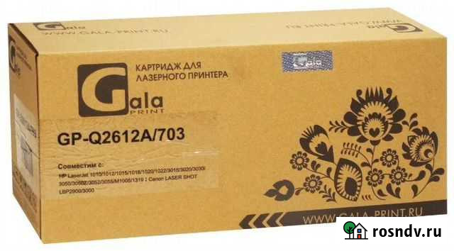 Картридж Q2612A/FX9/FX10/703. Новый Красноярск - изображение 1