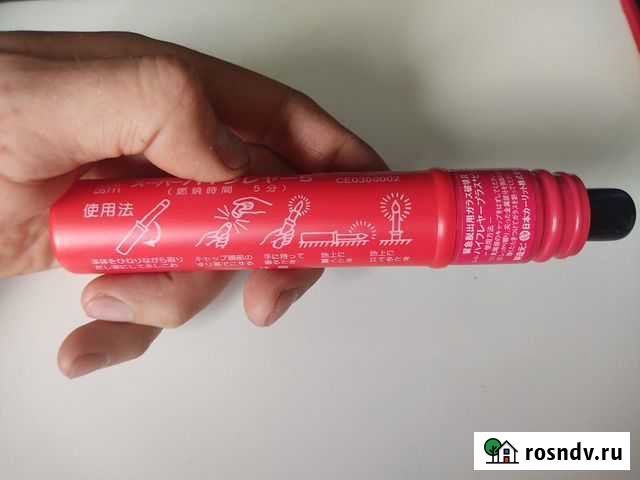 Факел, Фейерверк Советский - изображение 1