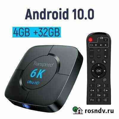 Smart TV андроид приставка transpeed 4/32 GB, нова Омск