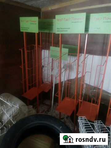 Стойки для газет журналов Усть-Калманка - изображение 1