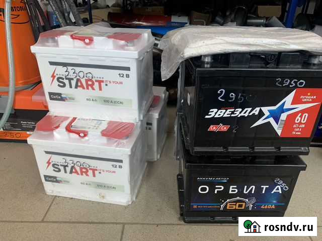 Аккумулятор Анзорей - изображение 1