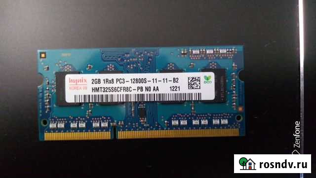 Оперативная память Hynix 2GB 1Rx8 PC3 12800S-11-11 Октябрьский - изображение 1