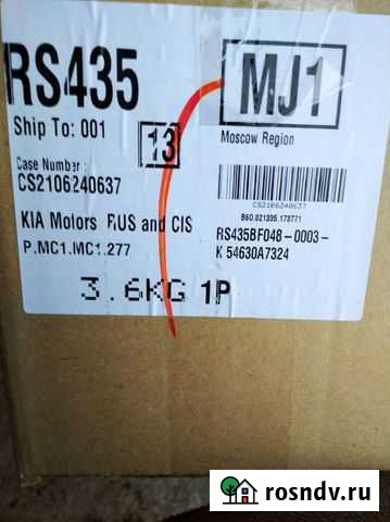 Стойка, пружина Димитровград - изображение 1