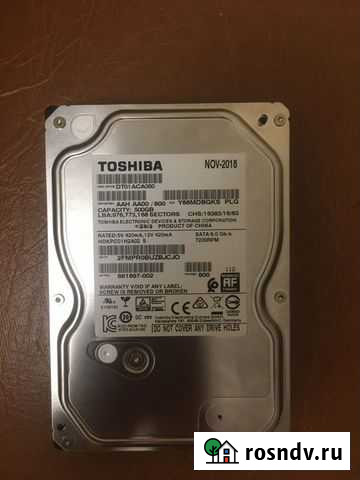 Жесткий диск Волгоград - изображение 1