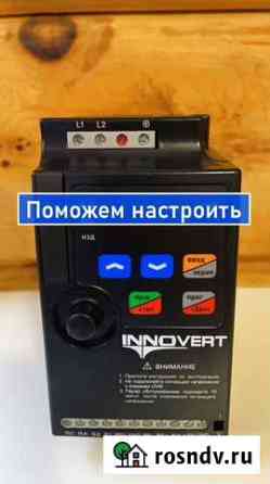 Преобразователь частоты Химки