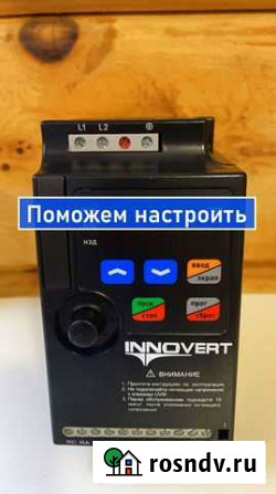 Преобразователь частоты Химки - изображение 1