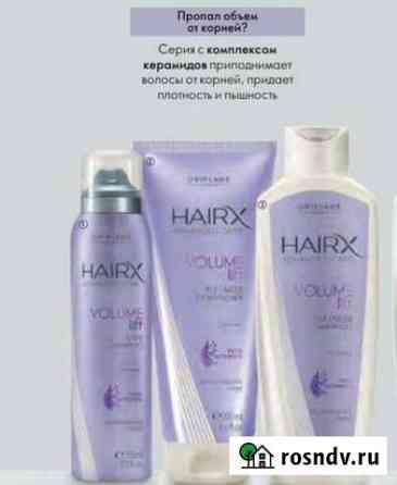 Шампунь для придания объема тонким волосам HairX Стерлитамак