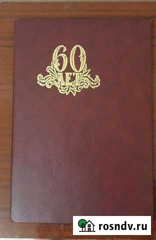 Папка адресная Ижевск - изображение 1