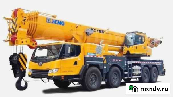 XCMG XCT80 S, 2021 Екатеринбург - изображение 1