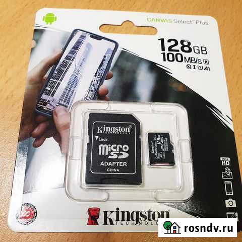 MicroSD Kingston 128GB, с адаптером (Новая) Братск - изображение 1