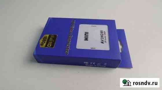 Конвертер вход AV (RCA / тюльпаны) - выход hdmi Бердск
