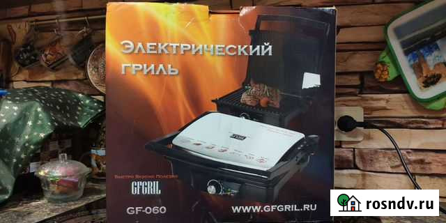 Гриль электрический Всеволожск - изображение 1