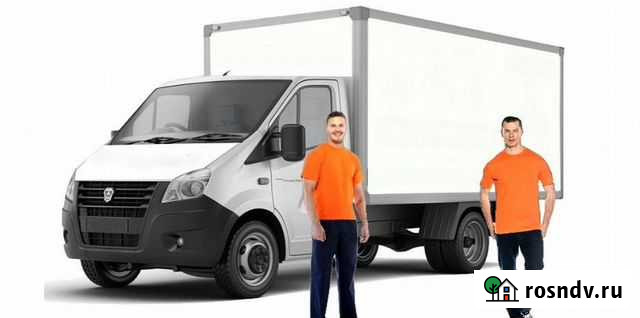 Грузоперевозки / Переезды без выходных 24/7 Симферополь - изображение 1