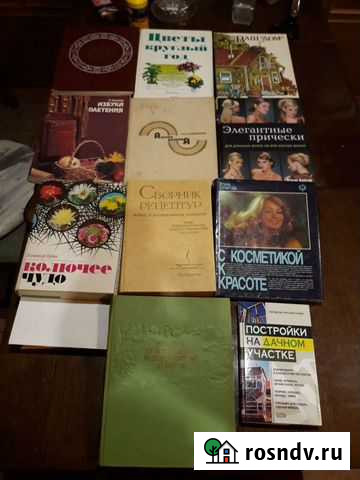 Книги Свердловский - изображение 1