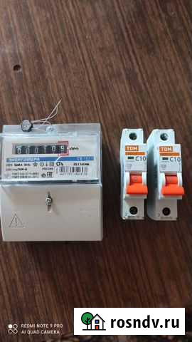 Счётчик и автоматы Путятино - изображение 1