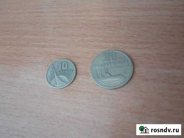 Юбилейные монеты СССР Улан-Удэ - изображение 1