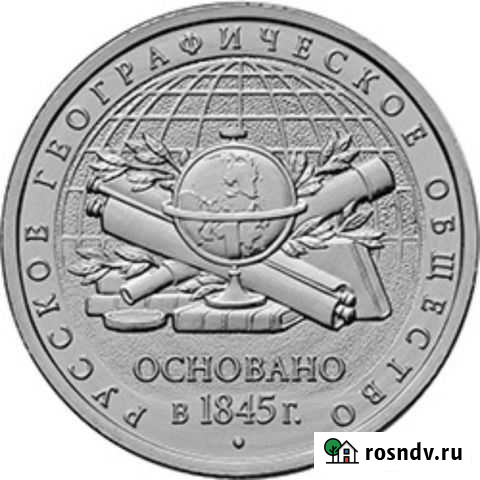 170 лет рго и 150 лет рио Мытищи - изображение 1