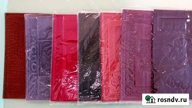 Обложка для паспорта, водительских прав, трудовой Сыктывкар - изображение 1