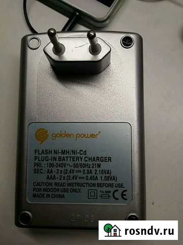 Зарядное устройство Павловский Посад - изображение 1