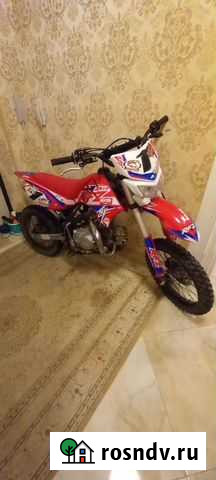 Apollo RFZ Start 125 17/14 Пушкино - изображение 1