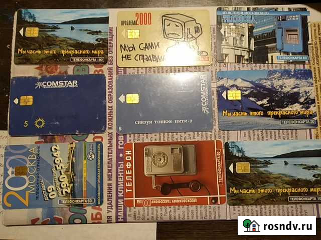 Телефонные карты Москва - изображение 1