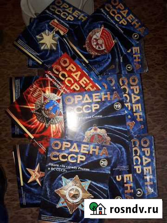 Ордена Челябинск - изображение 1