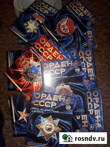 Ордена Челябинск - изображение 1