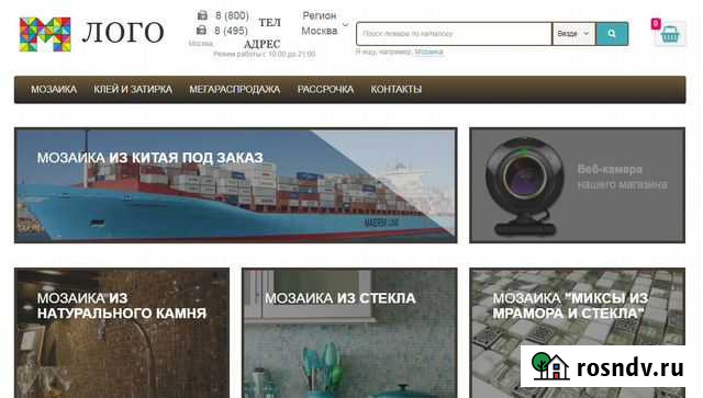 Готовый сайт / Интернет-магазин разной тематики Санкт-Петербург - изображение 1