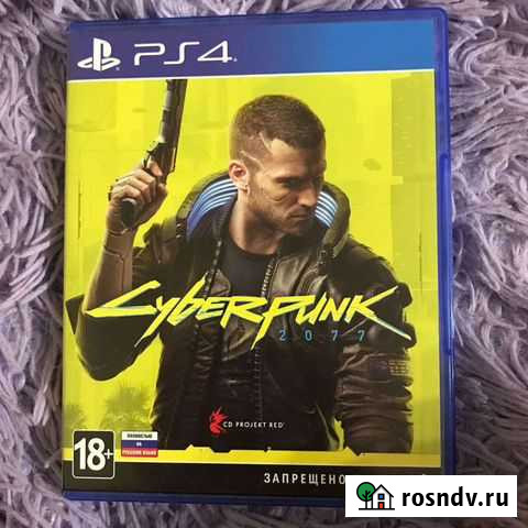 Cyberpunk 2077 PS4 Кыштым - изображение 1