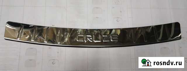 Накладка заднего бампера Chevrole Cruze седан Самара - изображение 1